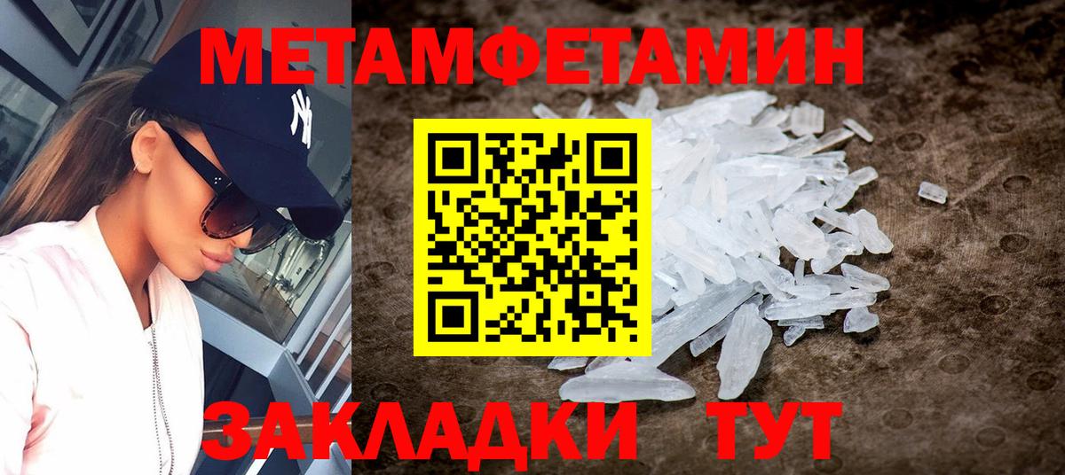 Amphetamine VHQ  Вход с VPN  Amphetamine  Великий Новгород 
