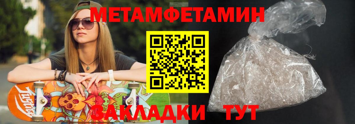 Амфетамин VHQ Великий Новгород