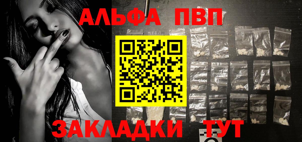 A-PVP СК КРИС Великий Новгород