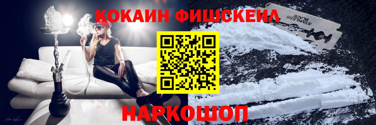 Героин  ГАШ  А ПВП СОЛЬ   Вход с VPN  МАРИХУАНА  Codein  LSD-25  Великий Новгород  МЕФ  
