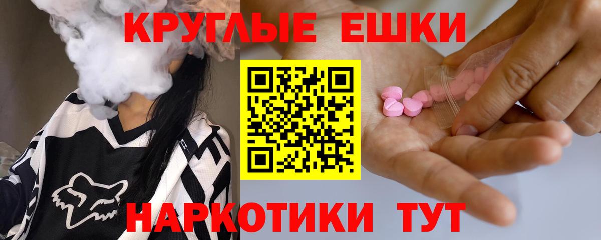 Ecstasy ешки Великий Новгород