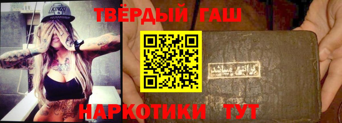 ГАШИШ 40% ТГК  Гашиш  Вход с VPN  Великий Новгород  Гашиш 40% ТГК 