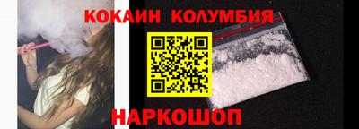 мяу мяу кристалл Моздок