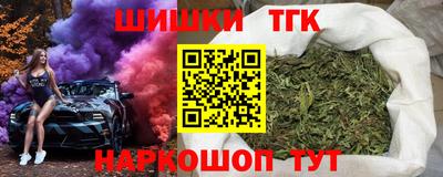 мяу мяу кристалл Моздок