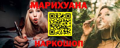 мяу мяу кристалл Моздок