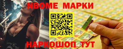 мяу мяу кристалл Моздок
