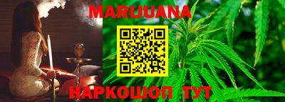 мяу мяу кристалл Можайск