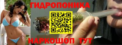мяу мяу кристалл Моздок