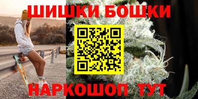 мяу мяу кристалл Моздок