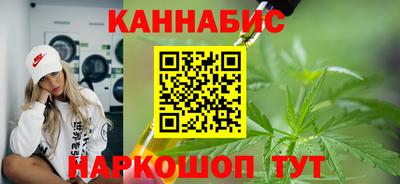 мяу мяу кристалл Можайск