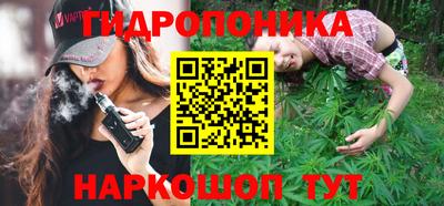мяу мяу кристалл Можайск