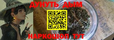 мяу мяу кристалл Можайск