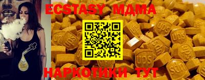 мяу мяу кристалл Можайск