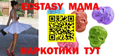 мяу мяу кристалл Можайск