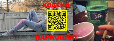 мяу мяу кристалл Можайск
