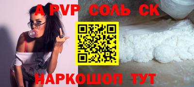 мяу мяу кристалл Можайск