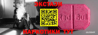 мяу мяу кристалл Моздок