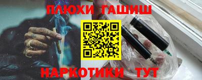 мяу мяу кристалл Моздок