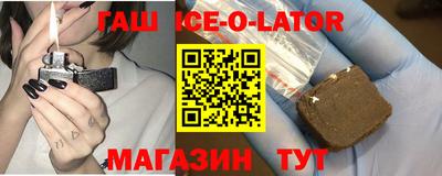 мяу мяу кристалл Моздок