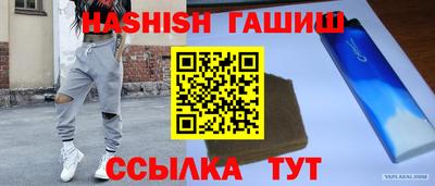 мяу мяу кристалл Можайск