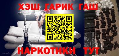 мяу мяу кристалл Моздок