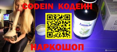 мяу мяу кристалл Можайск