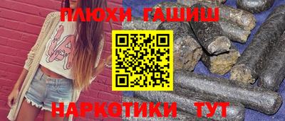 мяу мяу кристалл Моздок