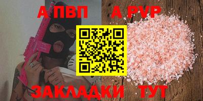 мяу мяу кристалл Моздок