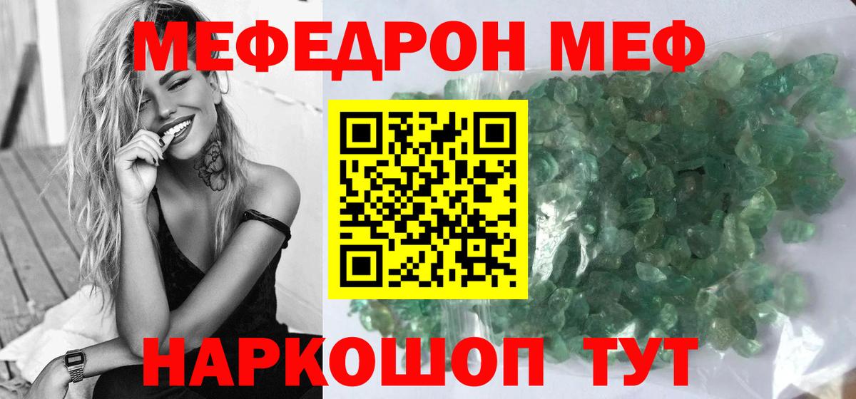 ГАШИШ Великий Новгород