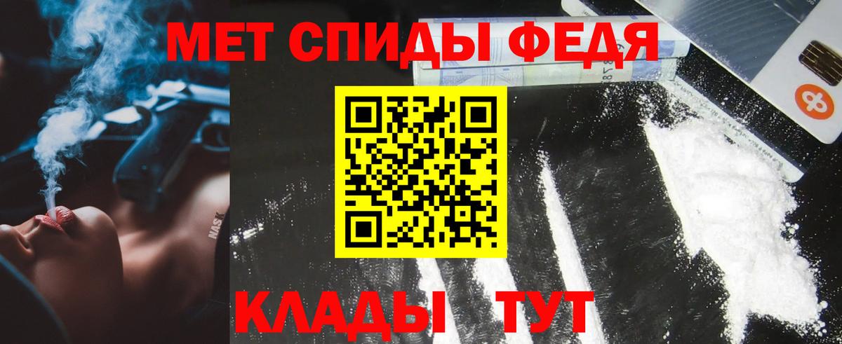 Первитин Декстрометамфетамин 99.9%  Первитин Декстрометамфетамин 99.9%  Первитин  Великий Новгород  Вход с VPN 