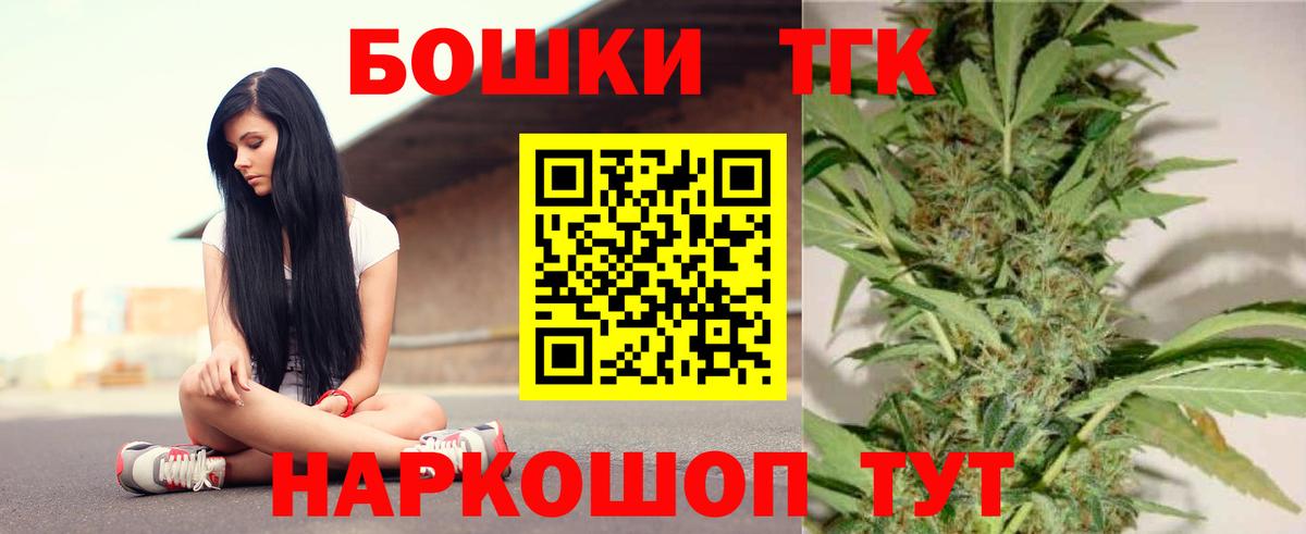 Конопля OG Kush Великий Новгород